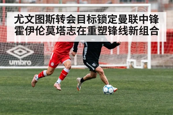 soccer player running